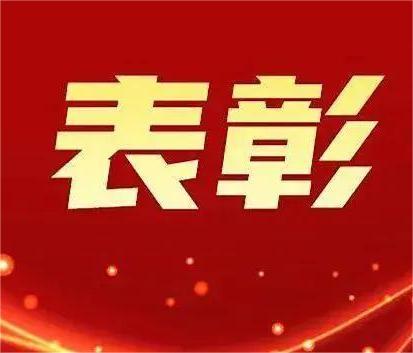 六安中学2022-2023学年度第一学期学生表彰名单